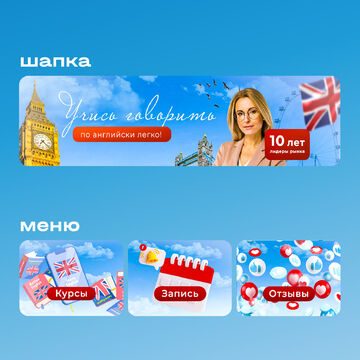 Разработка дизайна группы вк
