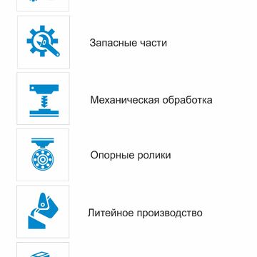 Пиктограммы для сайта