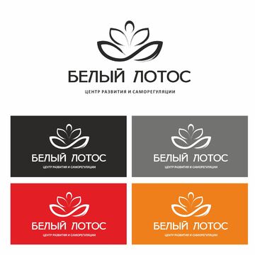 Логотип компании