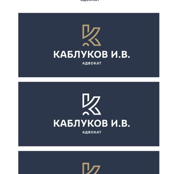 Логотип компании