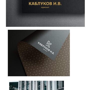 Логотип компании