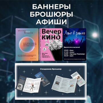 Оформление