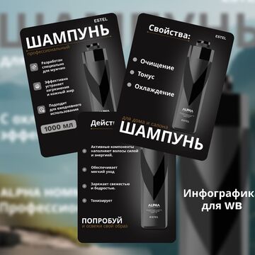 Инфографика