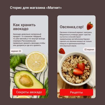 Интерфейс приложения