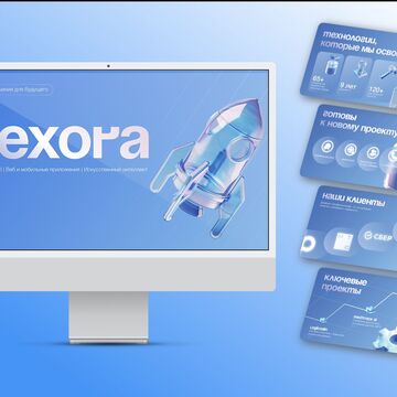 Презентация 0.1