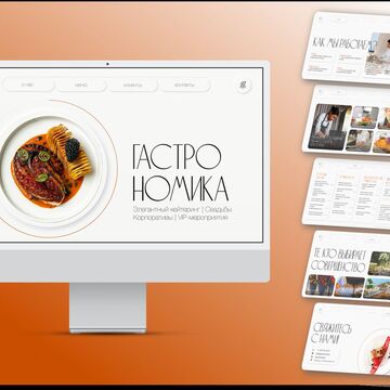 Презентация 0.2