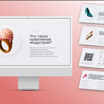 Презентация 0.3