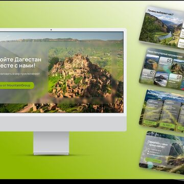 Презентация 0.4