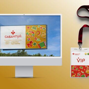 Презентация 0.6