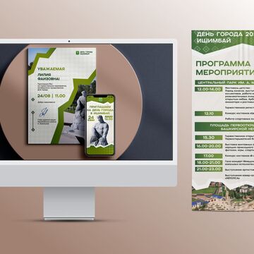 Презентация 0.8