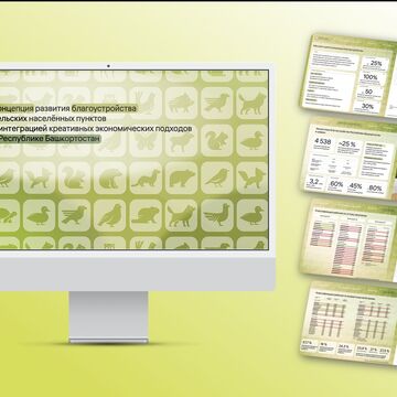 Презентация 0.9