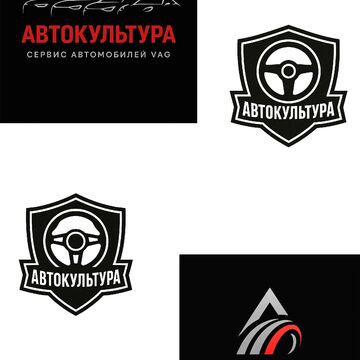 варианты логтипа автосервиса &quot;Автокультура&quot;