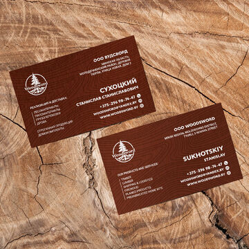Визитка Woodsword