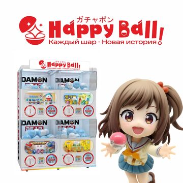 Логотип для вендингового автомата &quot;Гашапон&quot; Happy Ball