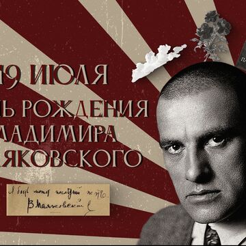 афиша 1