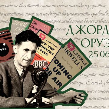 афиша 2