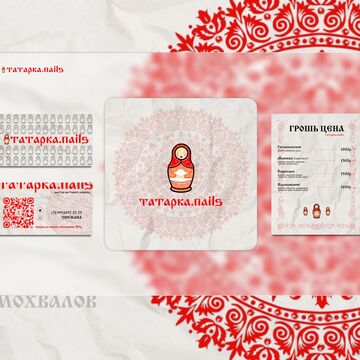 Разработка дизайн концепции для маникюрного сервиса