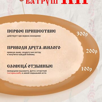 Дизайн афиши с акциями