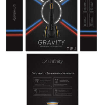 Макет упаковки для бритвы