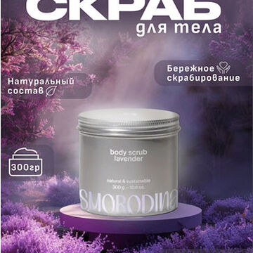 Разработка карточки товара на маркетплейсы