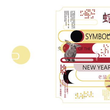 Symbols of the New Year