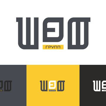 Конкурсная работа для ШЕФ-Групп