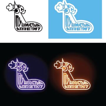 второй вариант лого