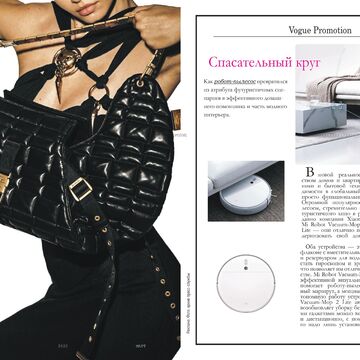 Разворот модного журнала_2