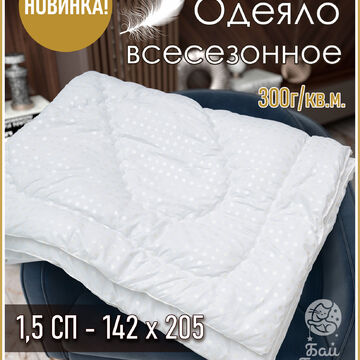 Инфографика и 3D визуализация