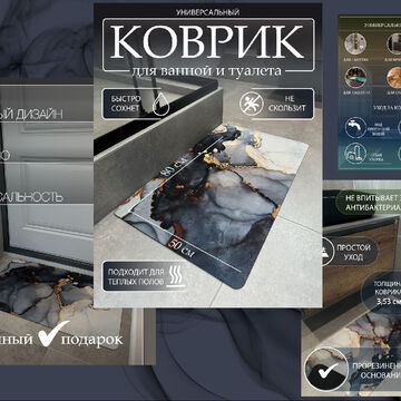 Инфографика