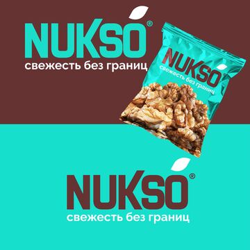 логотип для бренда орехов и сухофруктов