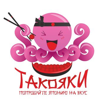 Логотип для кафе японской кухни