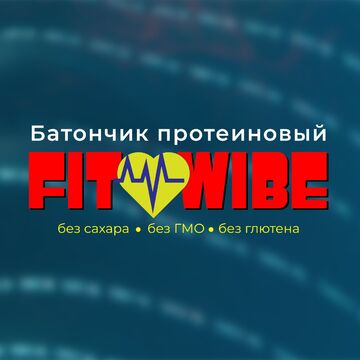 Логотип &quot;FITWIBE&quot;