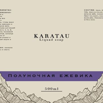 дизайн и лого мыла для рук