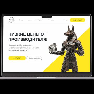 необычные стартовые страницы для сайта