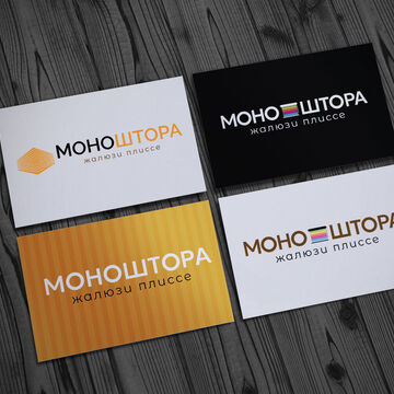 Логотип для бренда &quot;Моноштора&quot;