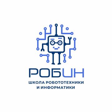 Школа информатики и робототехники