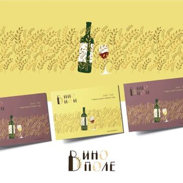 Разработка концепции бренда и айдентики