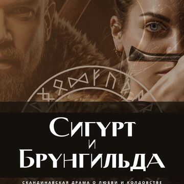 Макет обложки книги