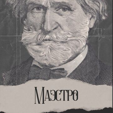 Макет обложки книги