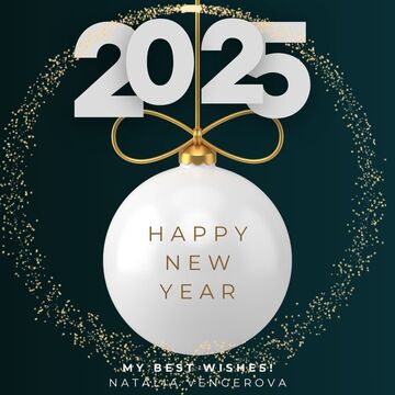 Именная открытка на Новый год