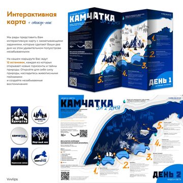 Интерактивная карта