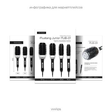 Инфографика