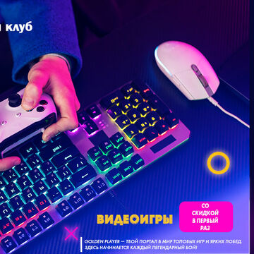 Логотип для Игровых Клубах