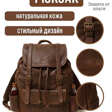 Пример инфографики