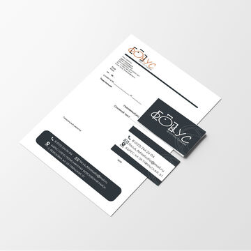 Разработка бланка письма и визитки