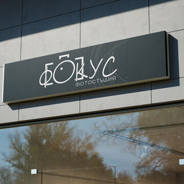 Дизайн вывески