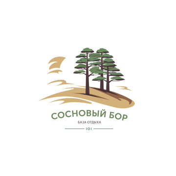 Сосновый бор (база отдыха) (знак продается )