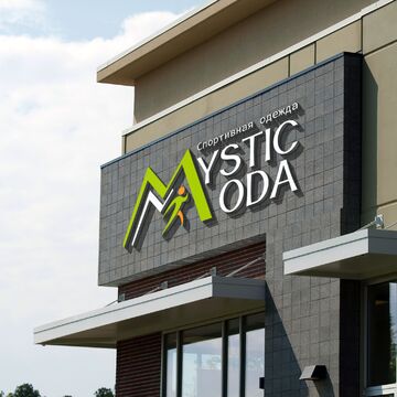 Логотип для бренда спортивной одежды