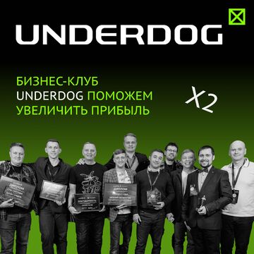 Рекламный креатив